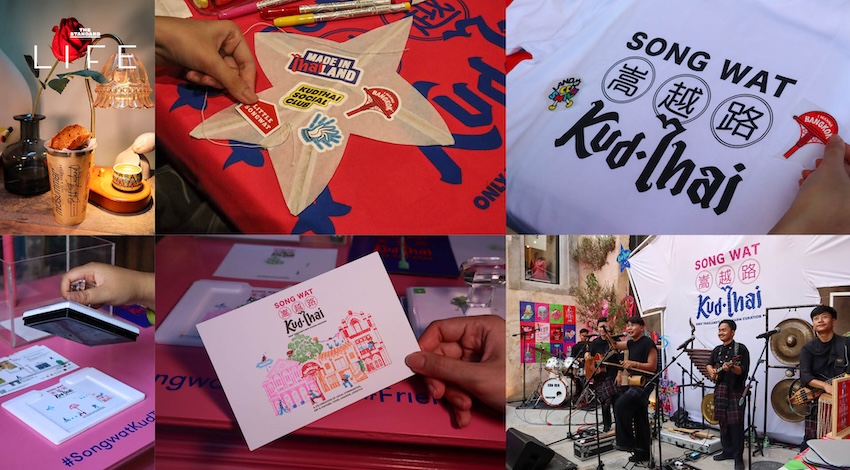 ภาพบรรยากาศผู้คนเดินเที่ยวงาน ทรงวาดคัดไทย 2569 พร้อมสะสมแสตมป์ตามจุดเช็กพอยต์ 6