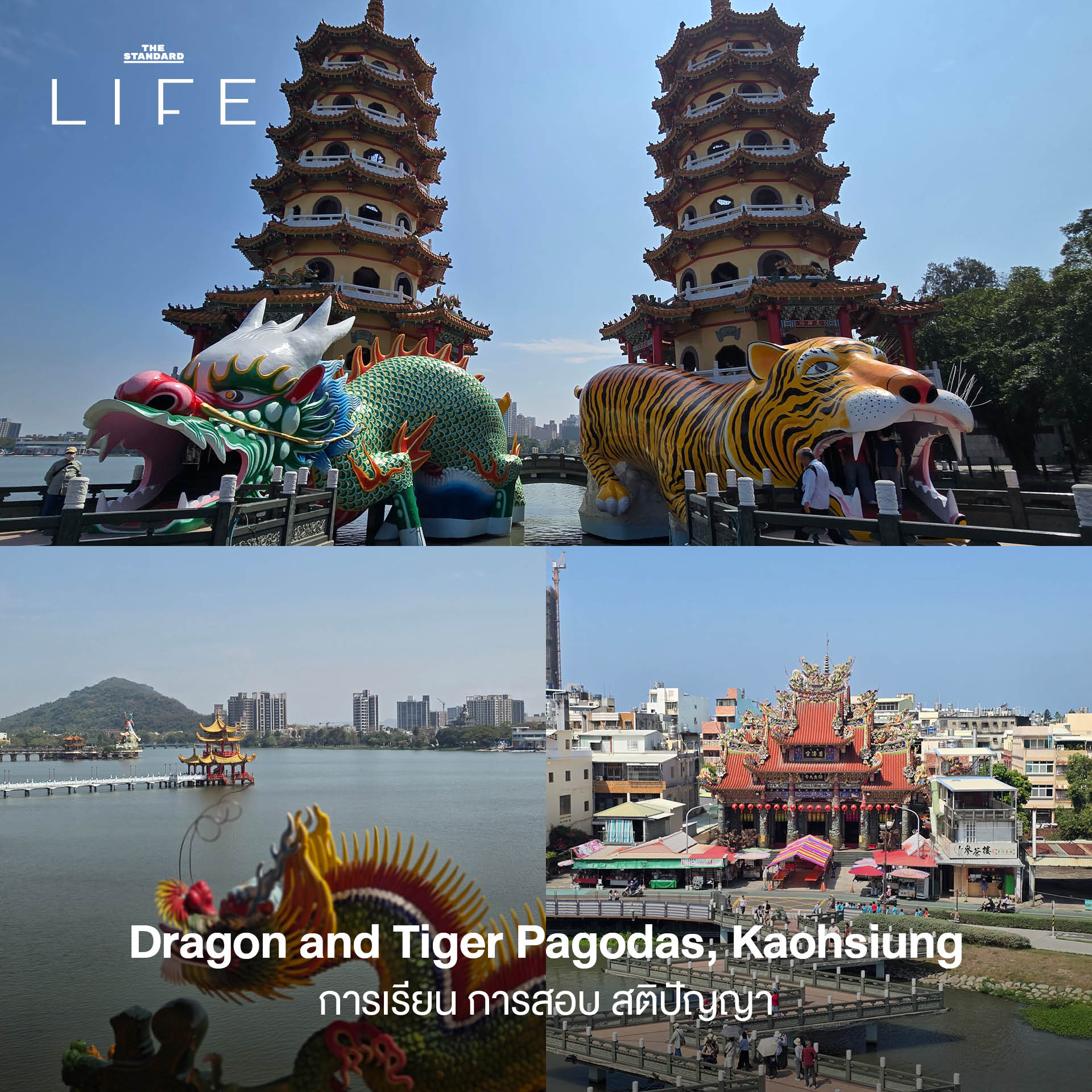 ภาพวัดดังในไต้หวันสำหรับขอพรเรื่องเงิน งาน และความรัก 6