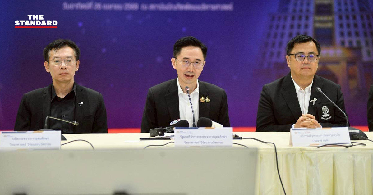 ภาพแถลงข่าวการปรับระบบ TCAS70 ของ ทปอ. โดยมี ศ.ดร.ยศชนัน วงศ์สวัสดิ์ และ ศ.ดร.วิเลิศ ภูริวัชร ร่วมแถลง