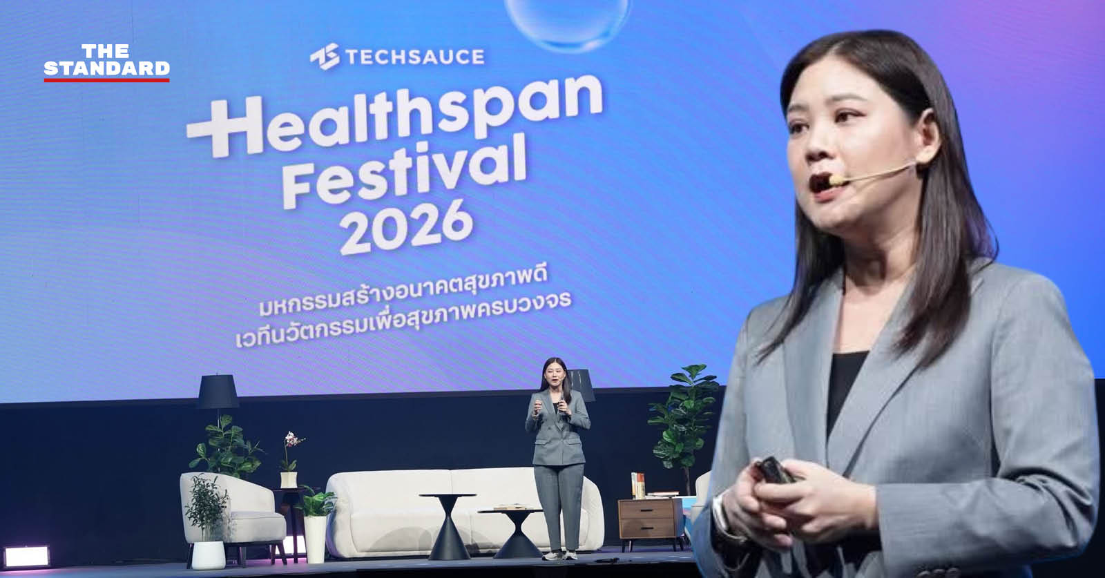 ภาพบรรยากาศงาน Techsauce Healthspan Festival 2026 สร้างระบบนิเวศสุขภาพและดันไทยสู่ Medical Hub