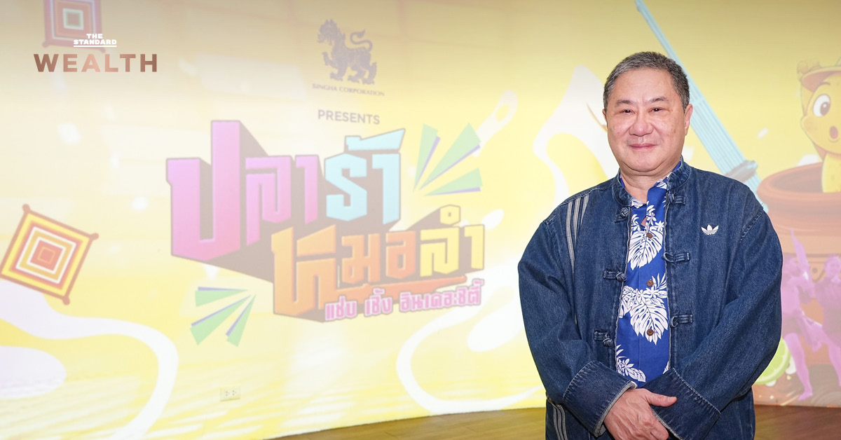 ภาพกราฟิกสรุปความท้าทายของอุตสาหกรรมอีเวนต์ไทย: โตแต่ไร้กำไร ต้นทุนพุ่ง งบหด