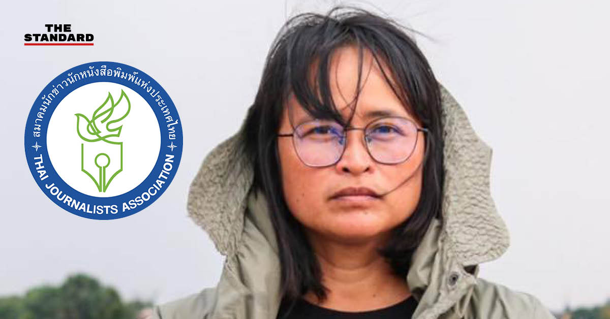 แถลงการณ์สมาคมนักข่าวฯ ประณามการใช้ IO คุกคาม ฐปณีย์ เอียดศรีไชย