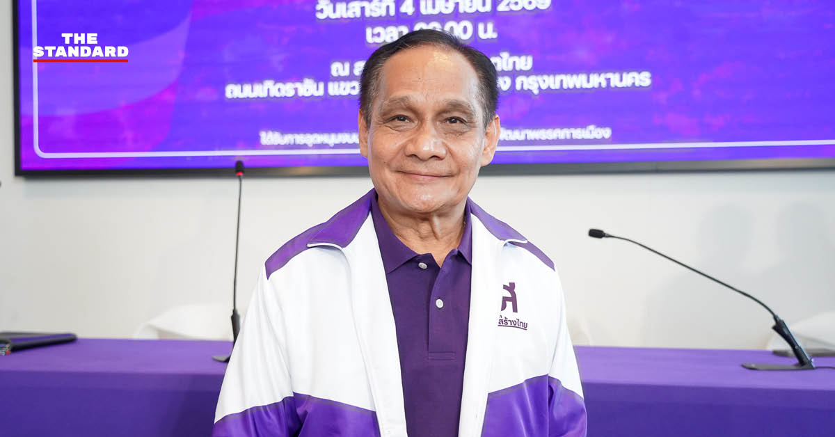 อุดมเดช รัตนเสถียร การประชุมใหญ่พรรคไทยสร้างไทย