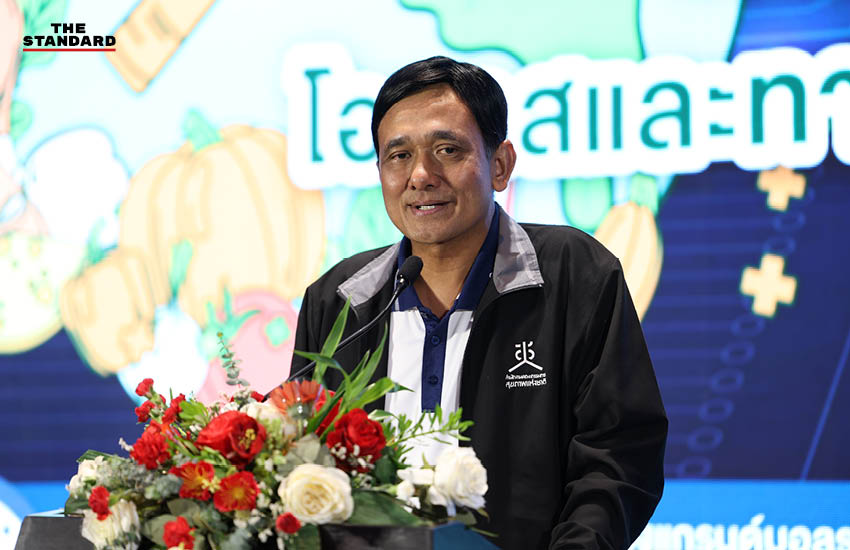 เวทีเสวนาผู้เชี่ยวชาญด้านนโยบายความมั่นคงพลังงาน อาหาร และสุขภาพของประเทศไทยท่ามกลางวิกฤตโลก 1