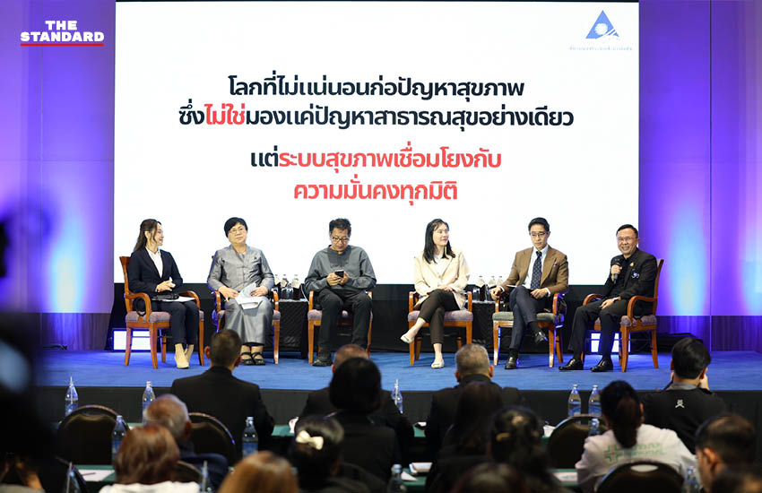 เวทีเสวนาผู้เชี่ยวชาญด้านนโยบายความมั่นคงพลังงาน อาหาร และสุขภาพของประเทศไทยท่ามกลางวิกฤตโลก 3