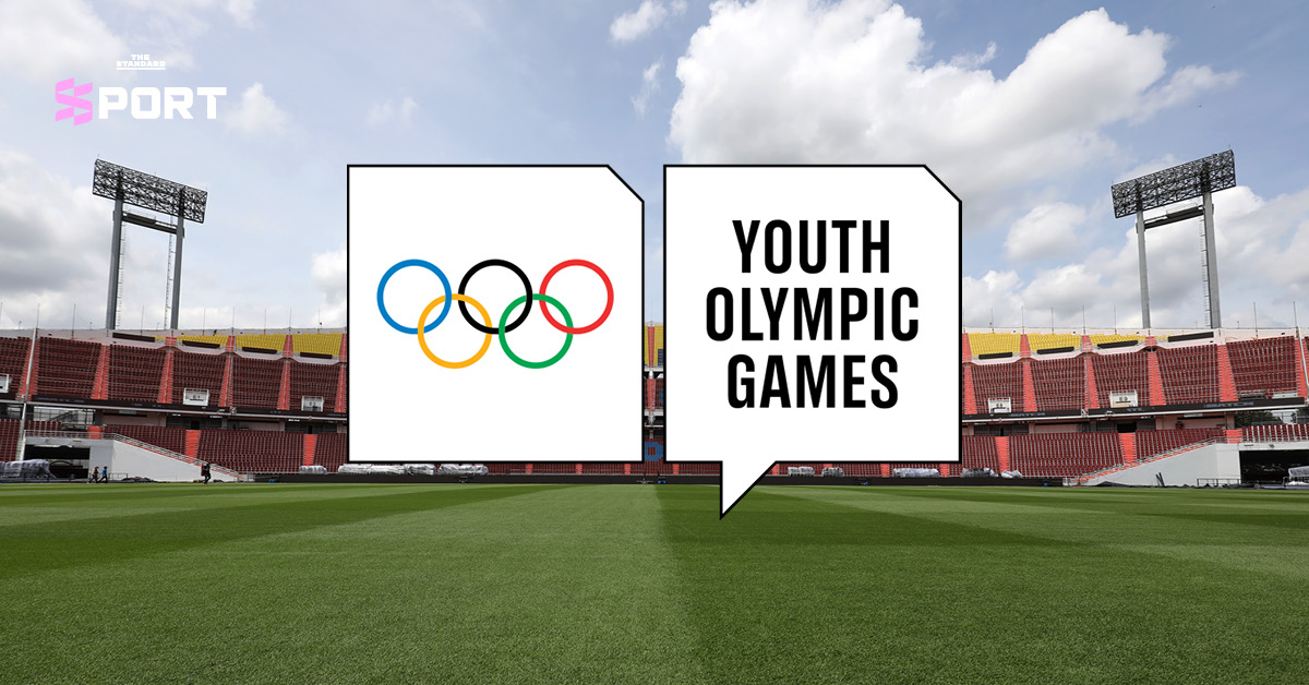 ไทยลุ้นเป็นเจ้าภาพ Youth Olympic Games 2030 หลัง IOC ลงพื้นที่ประเมิน