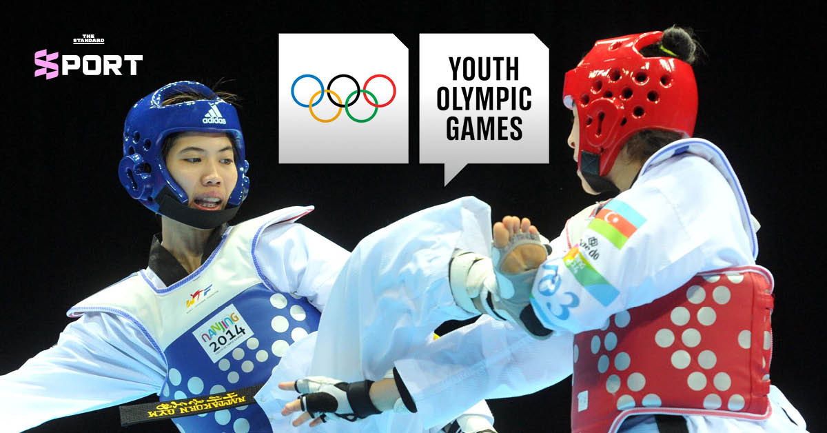 นักกีฬาเยาวชนไทยในการแข่งขันกีฬา สื่อถึงความพร้อมในการเป็นเจ้าภาพ Youth Olympic Games 2030