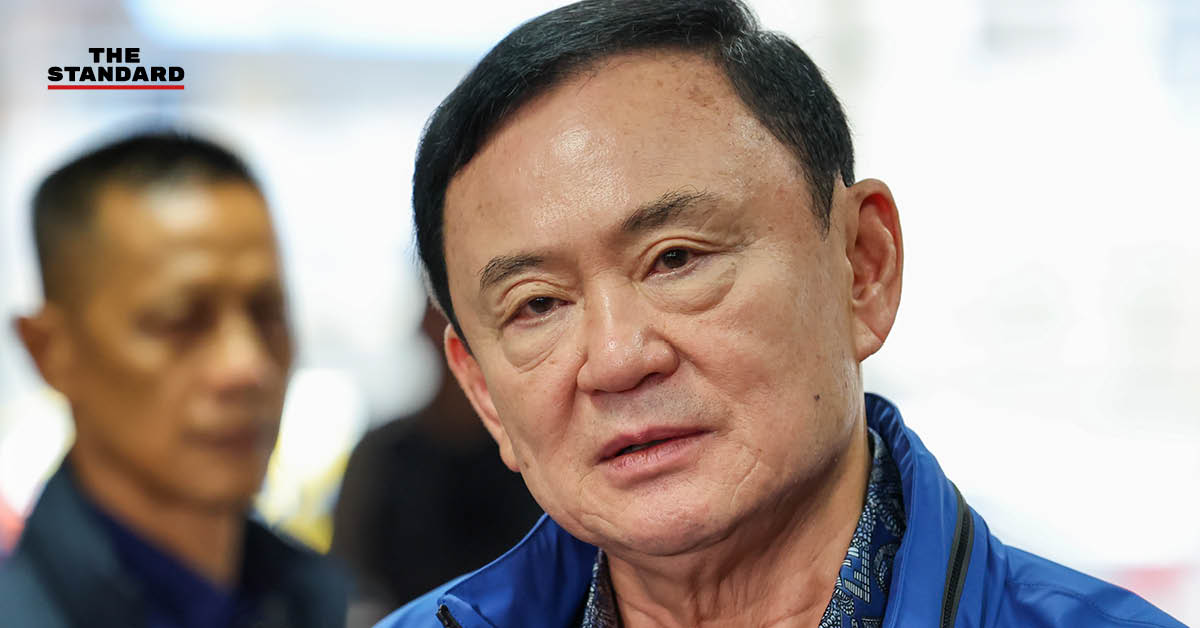 ภาพประกอบข่าว ทักษิณ ชินวัตร อดีตนายกรัฐมนตรี