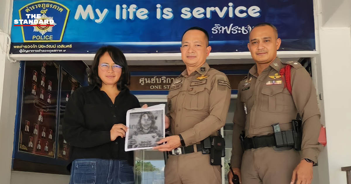 ภาพ ฐปณีย์ เอียดศรีไชย ยื่นฟ้องหมิ่นประมาท 10 เพจเฟซบุ๊ก ณ สถานีตำรวจภูธรเมืองยะลา