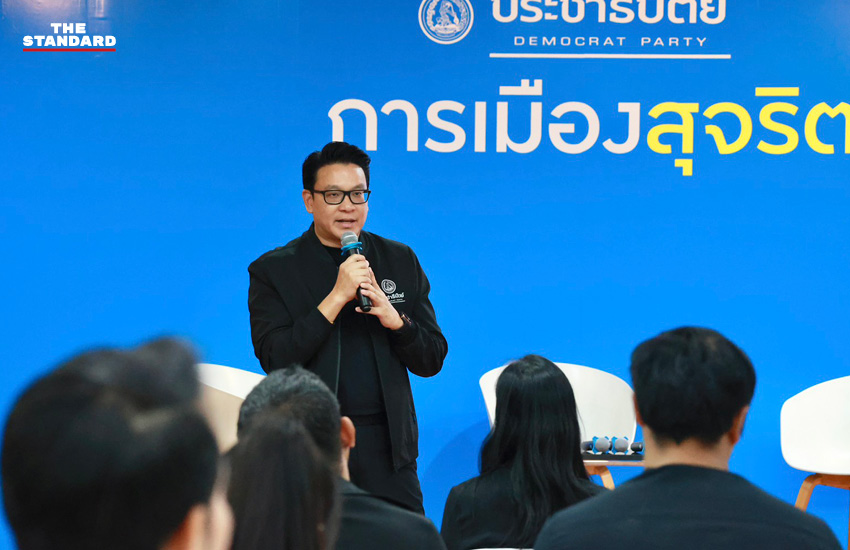 ปชป. ถกปมจราจร กทม. ผู้เชี่ยวชาญชี้ทางรอดต้องใช้ AI จัดการข้อมูล-แก้ผังเมือง พร้อมจี้รวมอำนาจบริหาร 1