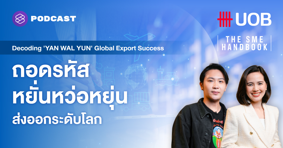 the-sme-handbook-ss10-ep-60