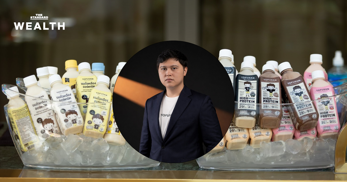 สุรนาม พานิชการ ซีอีโอ โทฟุซัง (หน้าไม่ยิ้ม) พร้อมข้อความซัพพลายเออร์ขึ้นราคาวัตถุดิบ 40%.