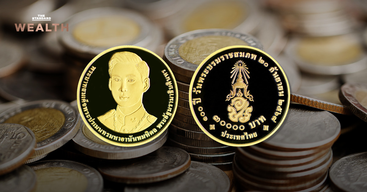 อินโฟกราฟิกแสดงราคาโลหะเพิ่มยังไม่กระทบการผลิตเหรียญกษาปณ์ไทย คาดอีก 1-2 ปีจึงจะได้รับผลกระทบ