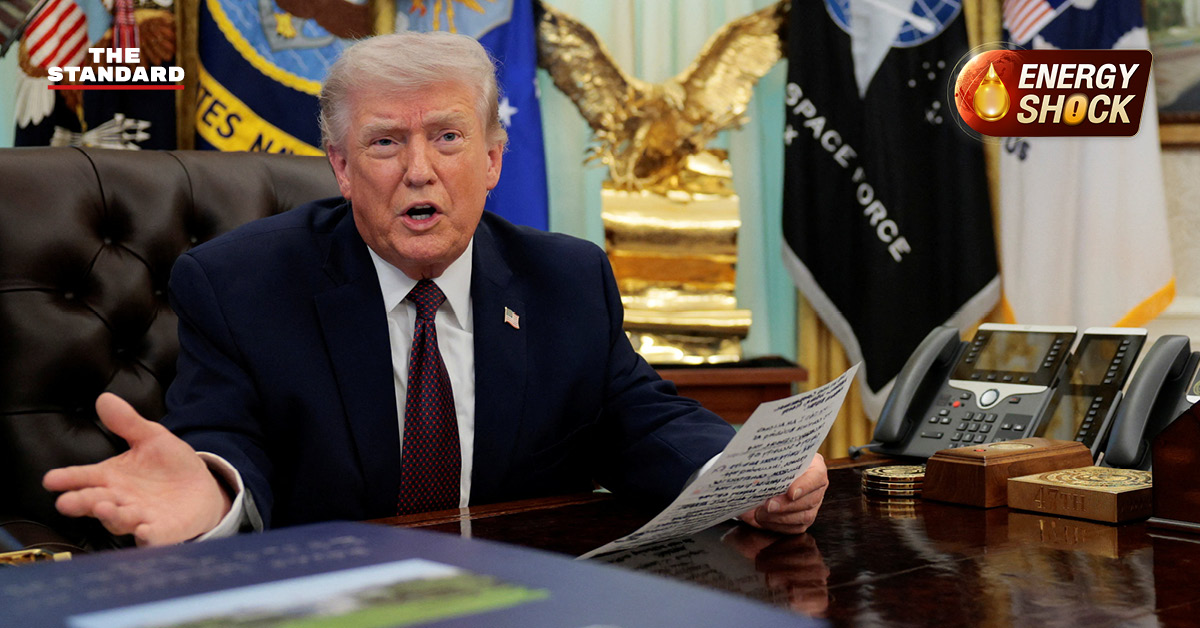 โดนัลด์ ทรัมป์ ประธานาธิบดีสหรัฐฯ แถลงข่าว