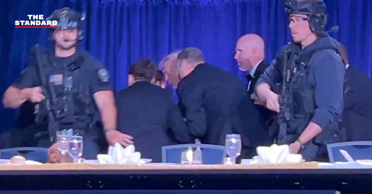 หน่วยอารักขาคุ้มกันประธานาธิบดีโดนัลด์ ทรัมป์ ขณะอพยพออกจากงานเลี้ยงทำเนียบขาว หลังเกิดเสียงคล้ายปืนดัง