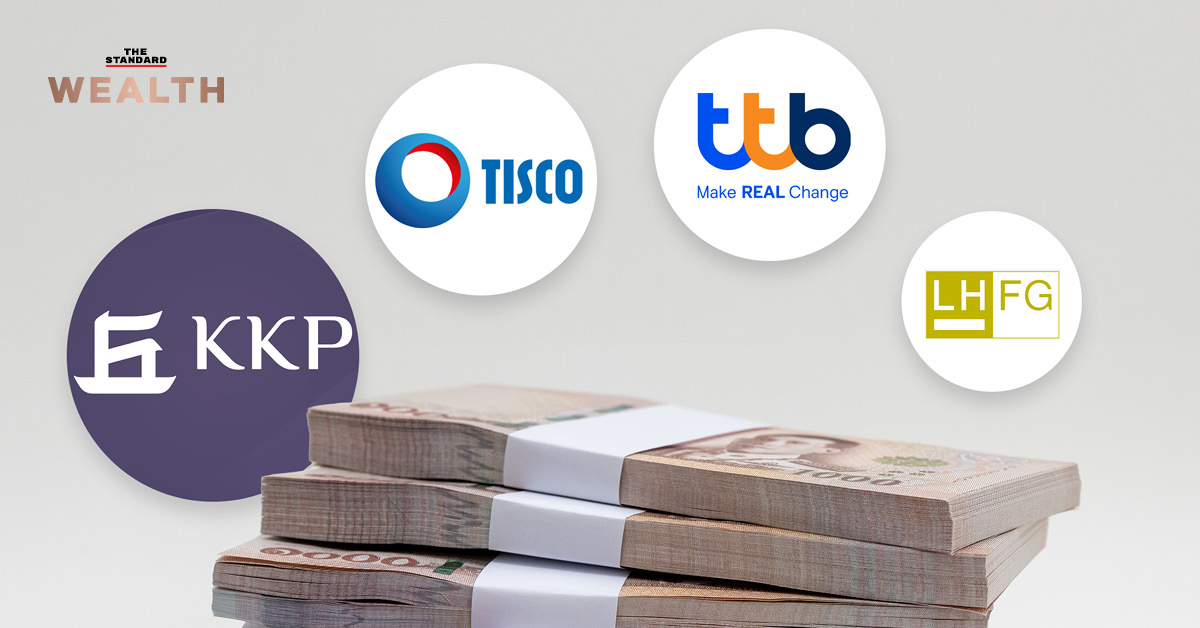 โลโก้ธนาคาร TTB, KKP, TISCO, LHFG บนพื้นหลังพร้อมข้อความ '4 หุ้นแบงก์เผยงบ Q1/69 กำไรโตทั้งหมด ท่ามกลางดอกเบี้ยขาลง'