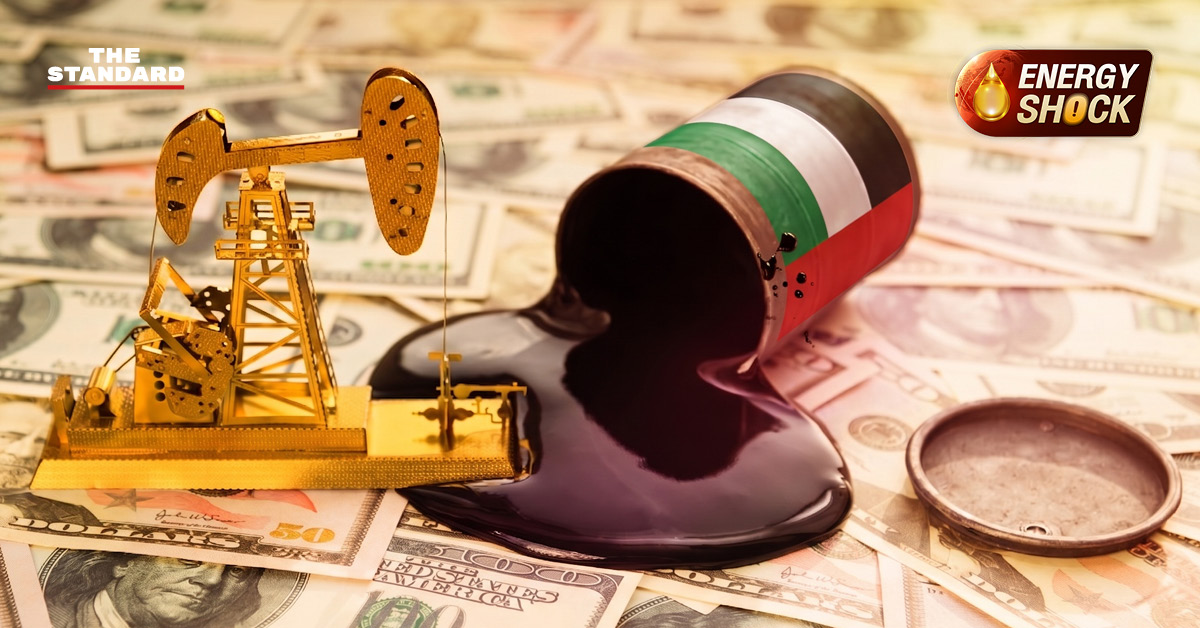 ธงชาติสหรัฐอาหรับเอมิเรตส์บนถังน้ำมัน