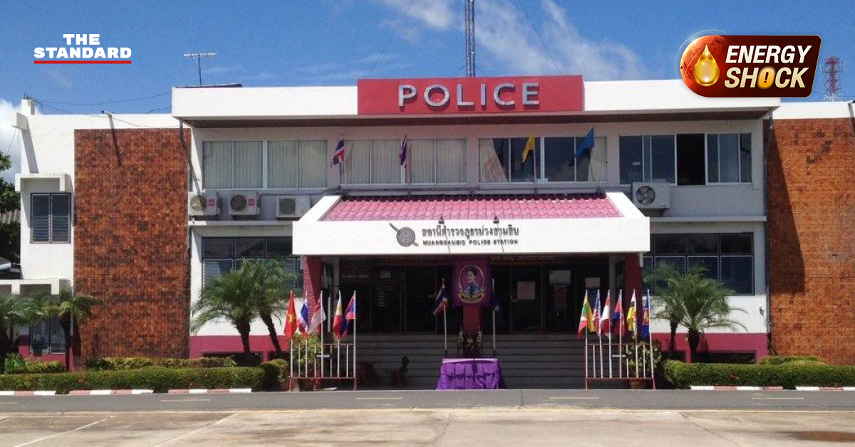 ภาพประกอบข่าวการเปิดโปง พ.ต.ท. สภ.ม่วงสามสิบ รีดไถเงินค่าน้ำมันจากผู้เสียหาย