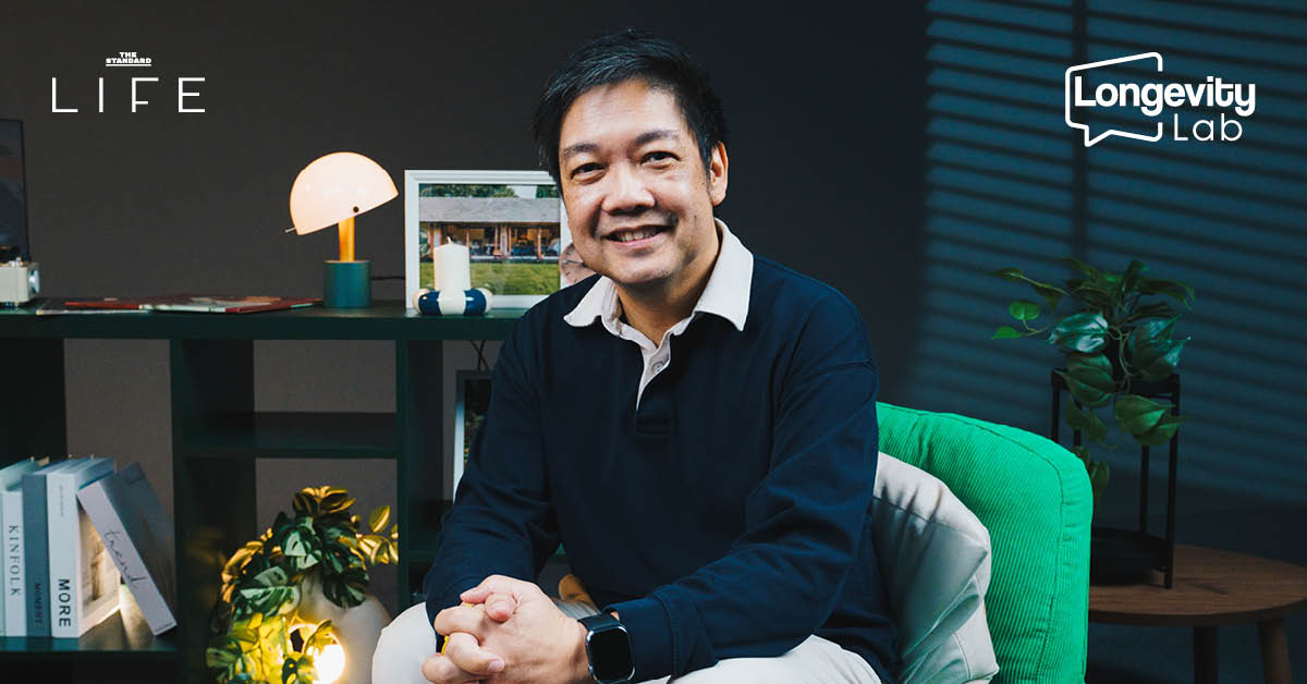 นพ.เขษม์ชัย เสือวรรณศรี อายุรแพทย์สมองและประสาทวิทยา อธิบาย 5 พฤติกรรมคนเมืองทำลายสมอง