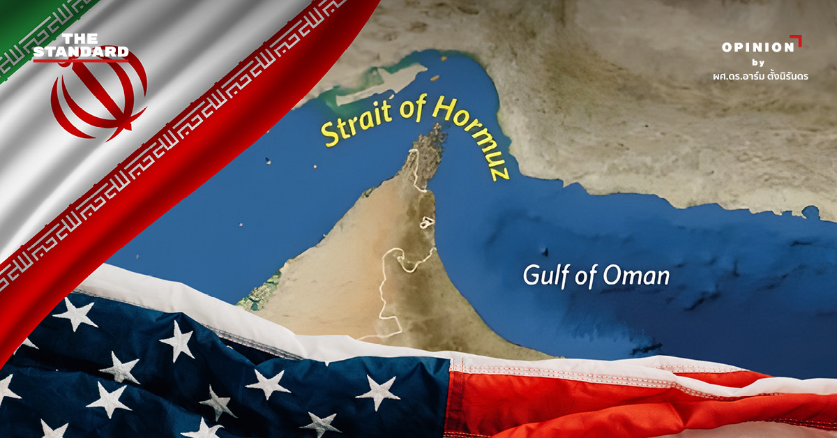 ภาพถ่ายดาวเทียม แสดง ช่องแคบฮอร์มุซ และ อ่าวโอมาน