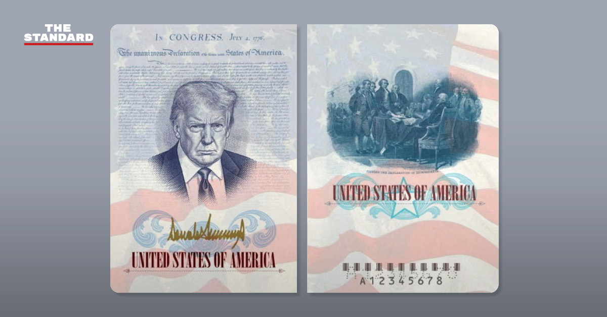 ภาพพาสปอร์ตสหรัฐฯ รุ่นพิเศษ มีรูป โดนัลด์ ทรัมป์ พร้อมลายเซ็นสีทอง และข้อความ Limited Edition