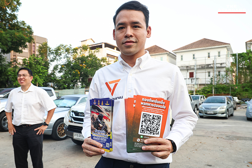 วิโรจน์ ลักขณาอดิศร ลงพื้นที่สังเกตการณ์การเกณฑ์ทหาร พร้อมทวงถามนโยบายทหารอาสา 5