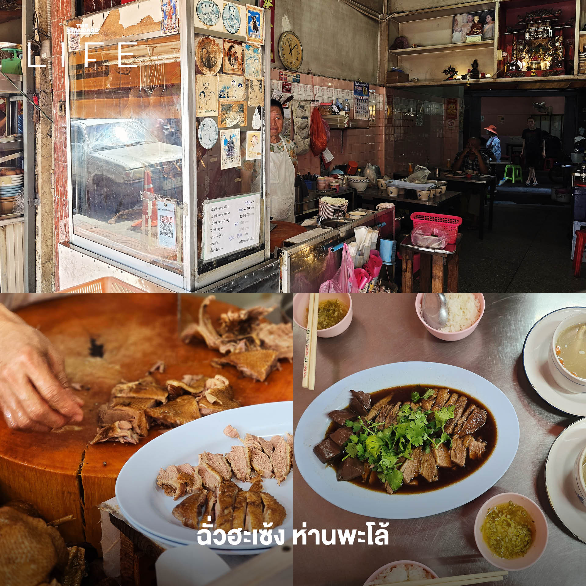 ภาพรวมร้านอาหารและสตรีทฟู้ดในย่านวงเวียน 22 กรกฎาคม ใกล้เยาวราช 1