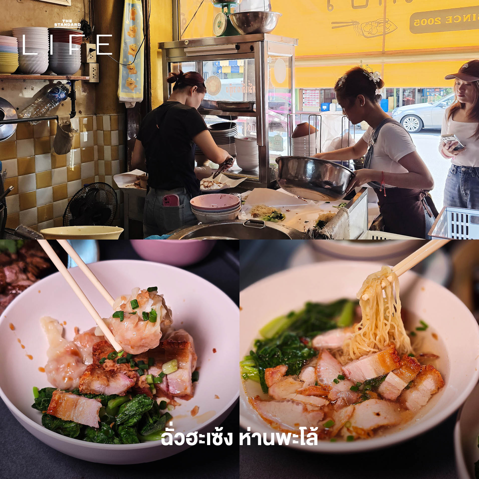 ภาพรวมร้านอาหารและสตรีทฟู้ดในย่านวงเวียน 22 กรกฎาคม ใกล้เยาวราช 2