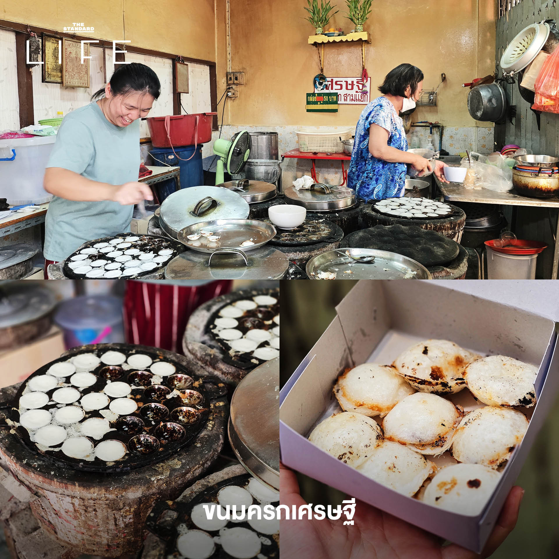 ภาพรวมร้านอาหารและสตรีทฟู้ดในย่านวงเวียน 22 กรกฎาคม ใกล้เยาวราช 4