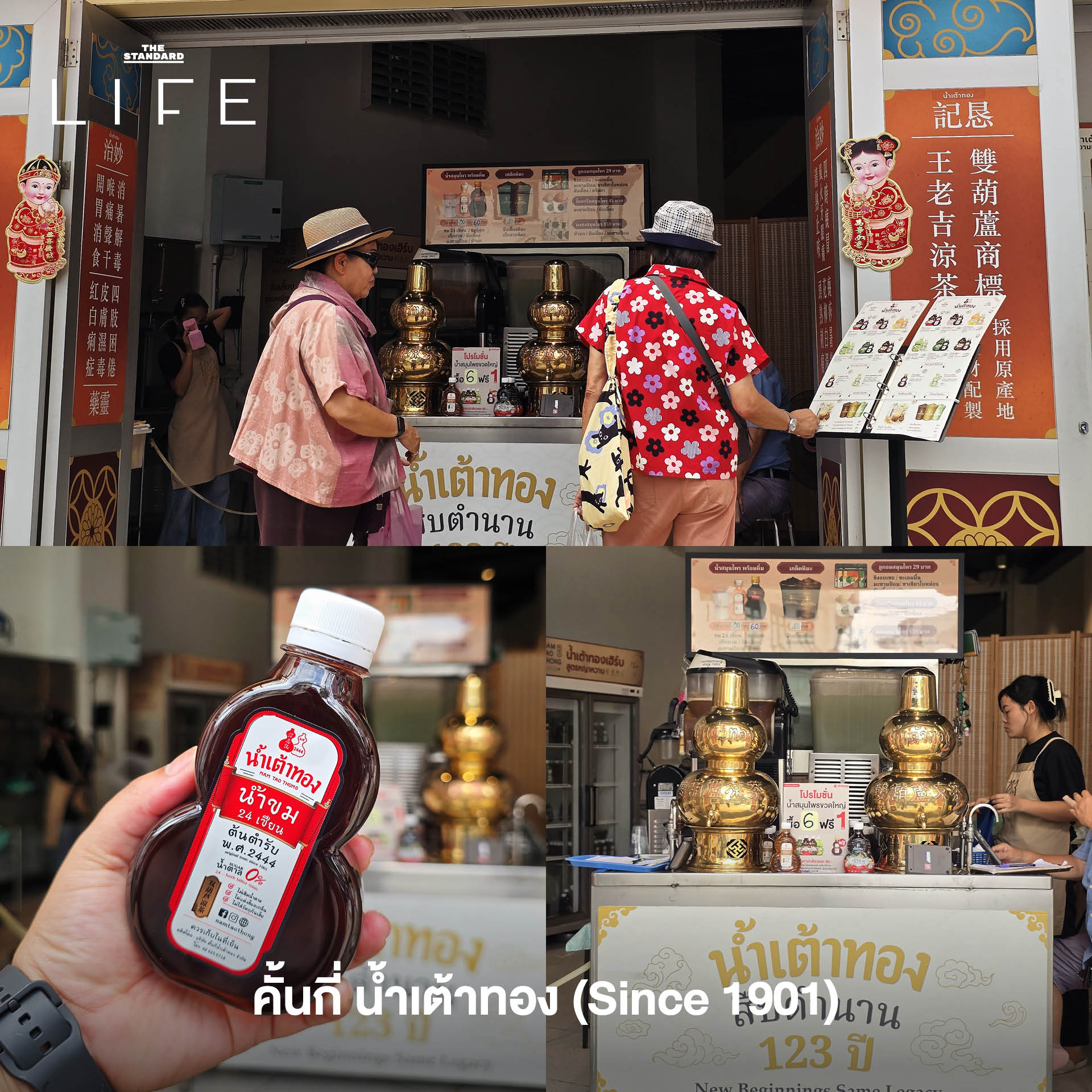 ภาพรวมร้านอาหารและสตรีทฟู้ดในย่านวงเวียน 22 กรกฎาคม ใกล้เยาวราช 5