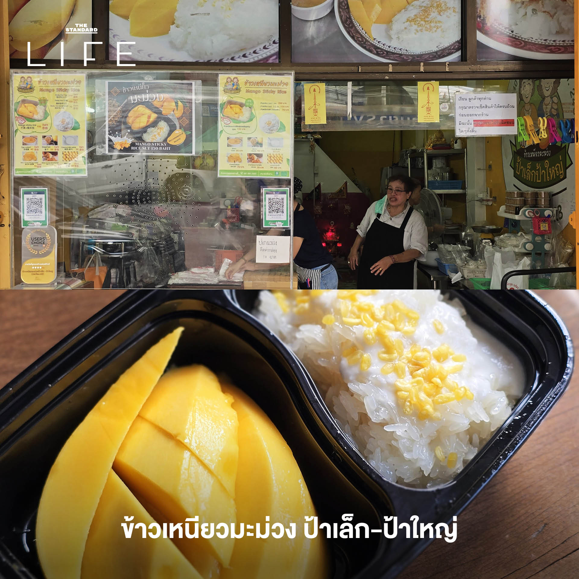 ภาพรวมร้านอาหารและสตรีทฟู้ดในย่านวงเวียน 22 กรกฎาคม ใกล้เยาวราช 8