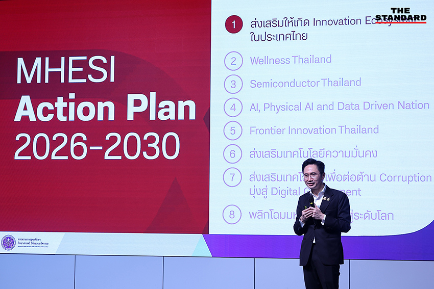 ศาสตราจารย์ ดร.ยศชนันท์ วงศ์สวัสดิ์ รัฐมนตรีว่าการกระทรวง อว. เข้าปฏิบัติหน้าที่วันแรก 4