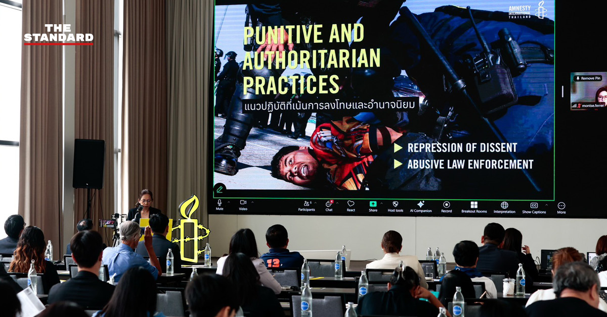 แอมเนสตี้เผยรายงาน 2568/69
