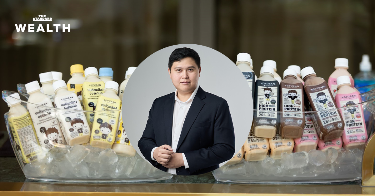 โทฟุซัง