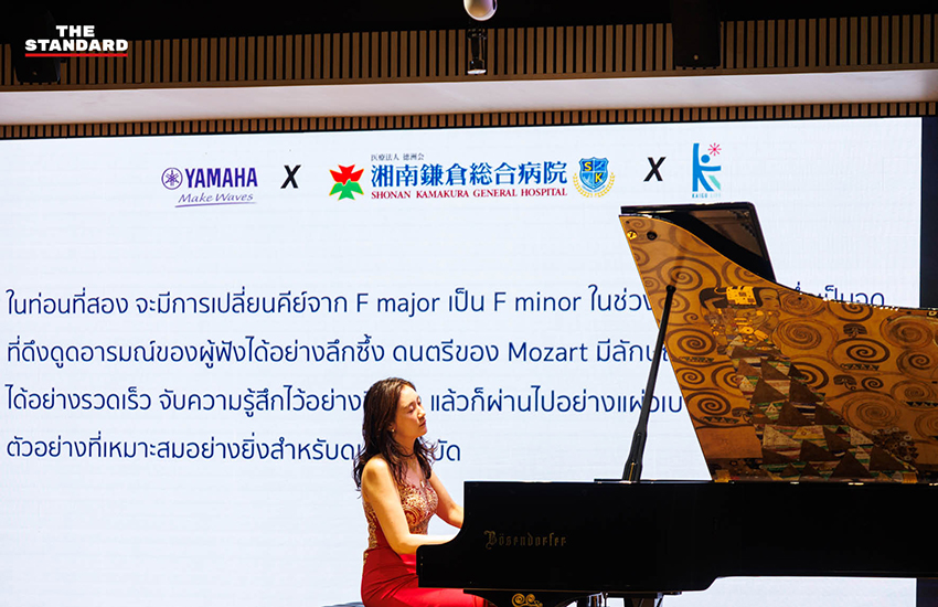 โรงเรียนดนตรียามาฮ่า