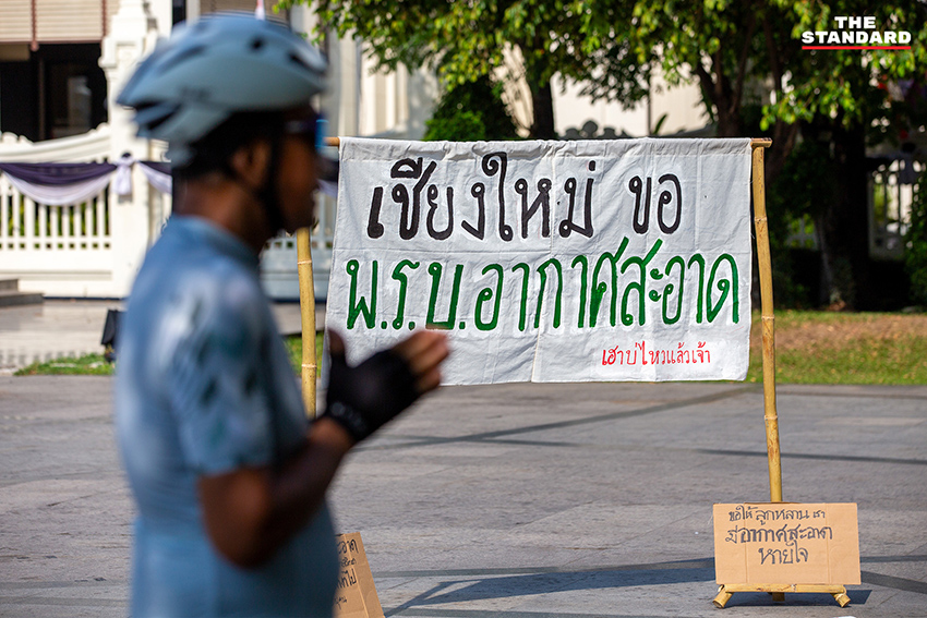 ชาวเชียงใหม่แสดงพลัง เรียกร้องรัฐแก้ปัญหาฝุ่น PM2.5 ผลักดันร่าง ‘พ.ร.บ. อากาศสะอาด’