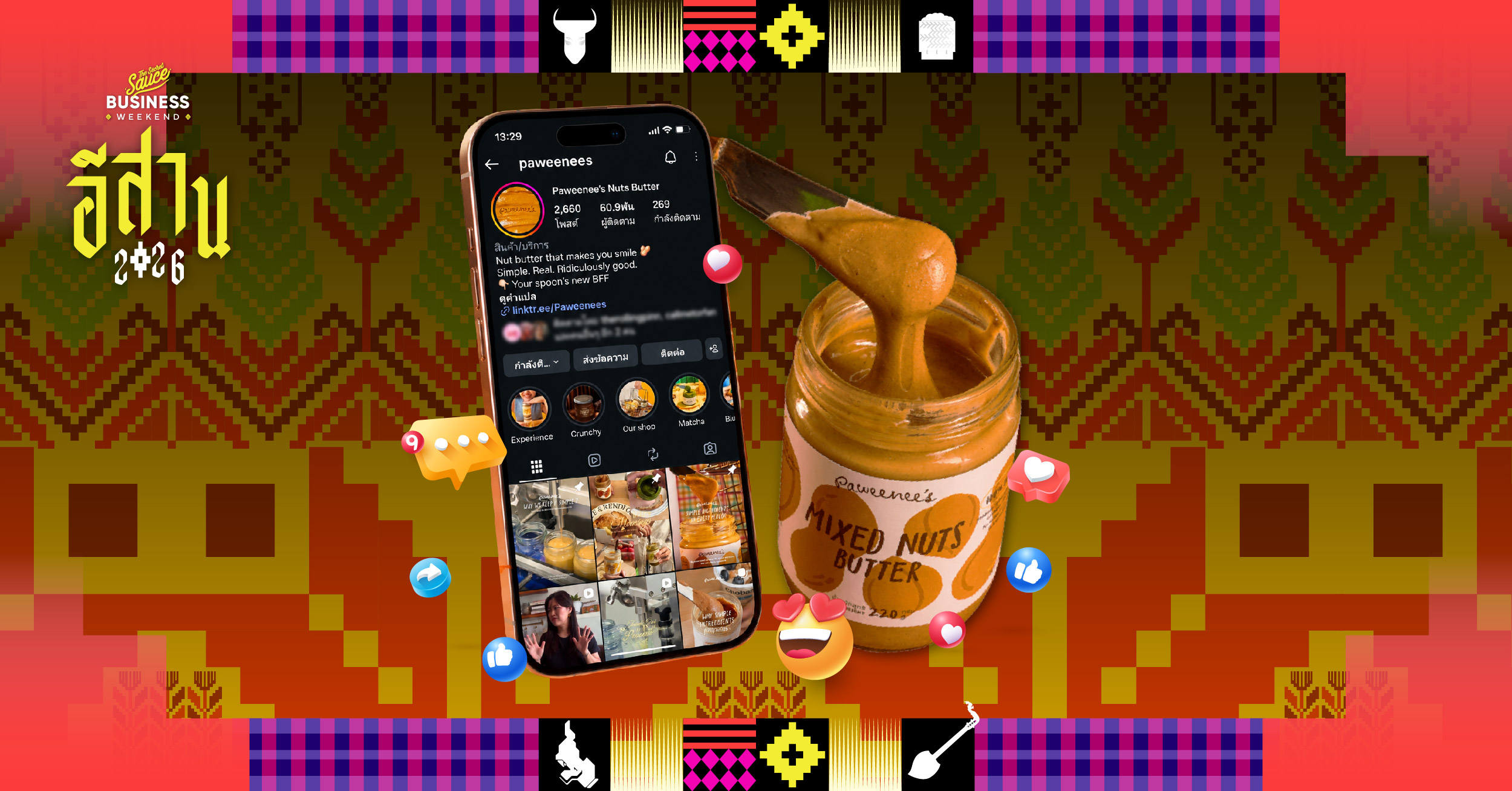 Paweenee’s Nuts Butter