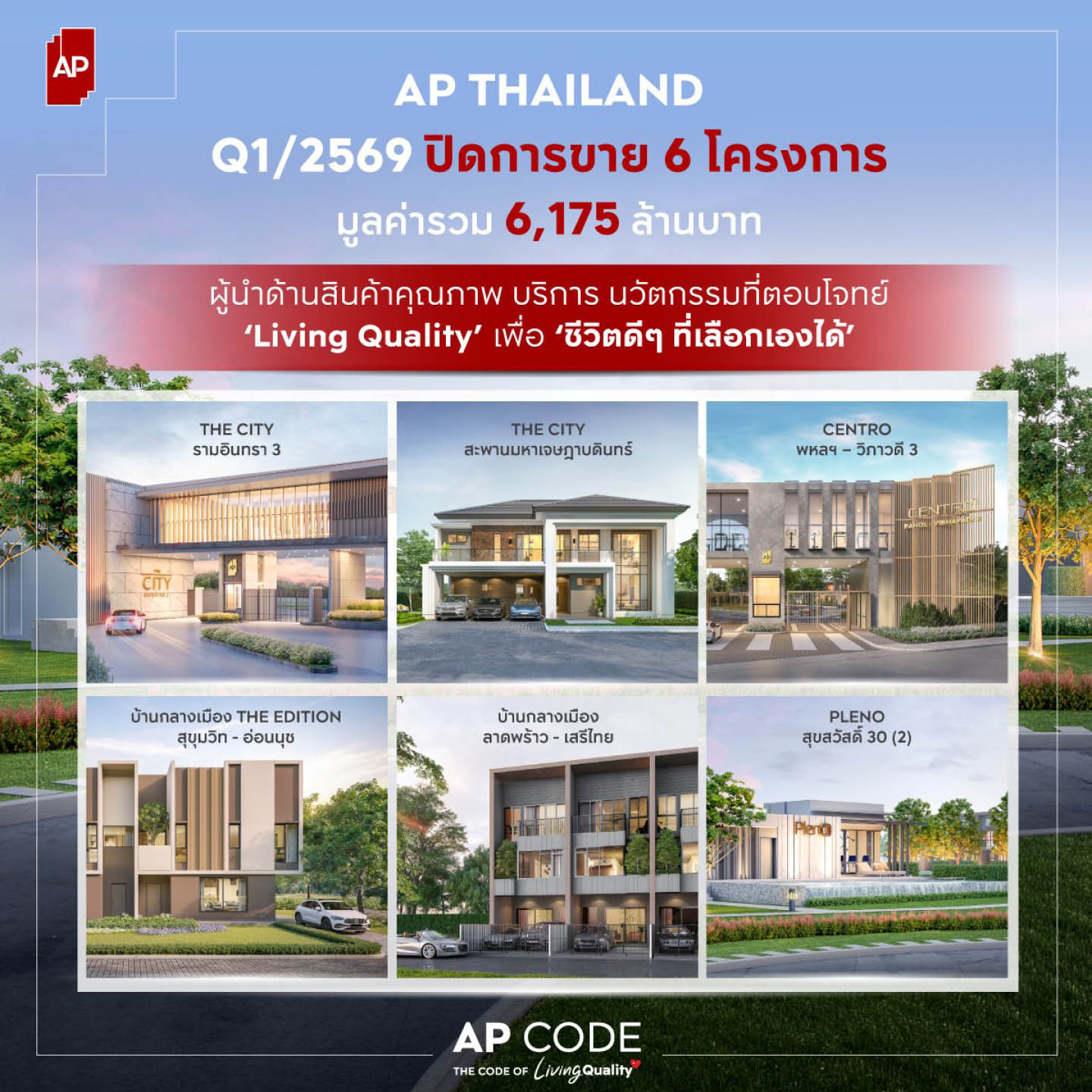 ap thai