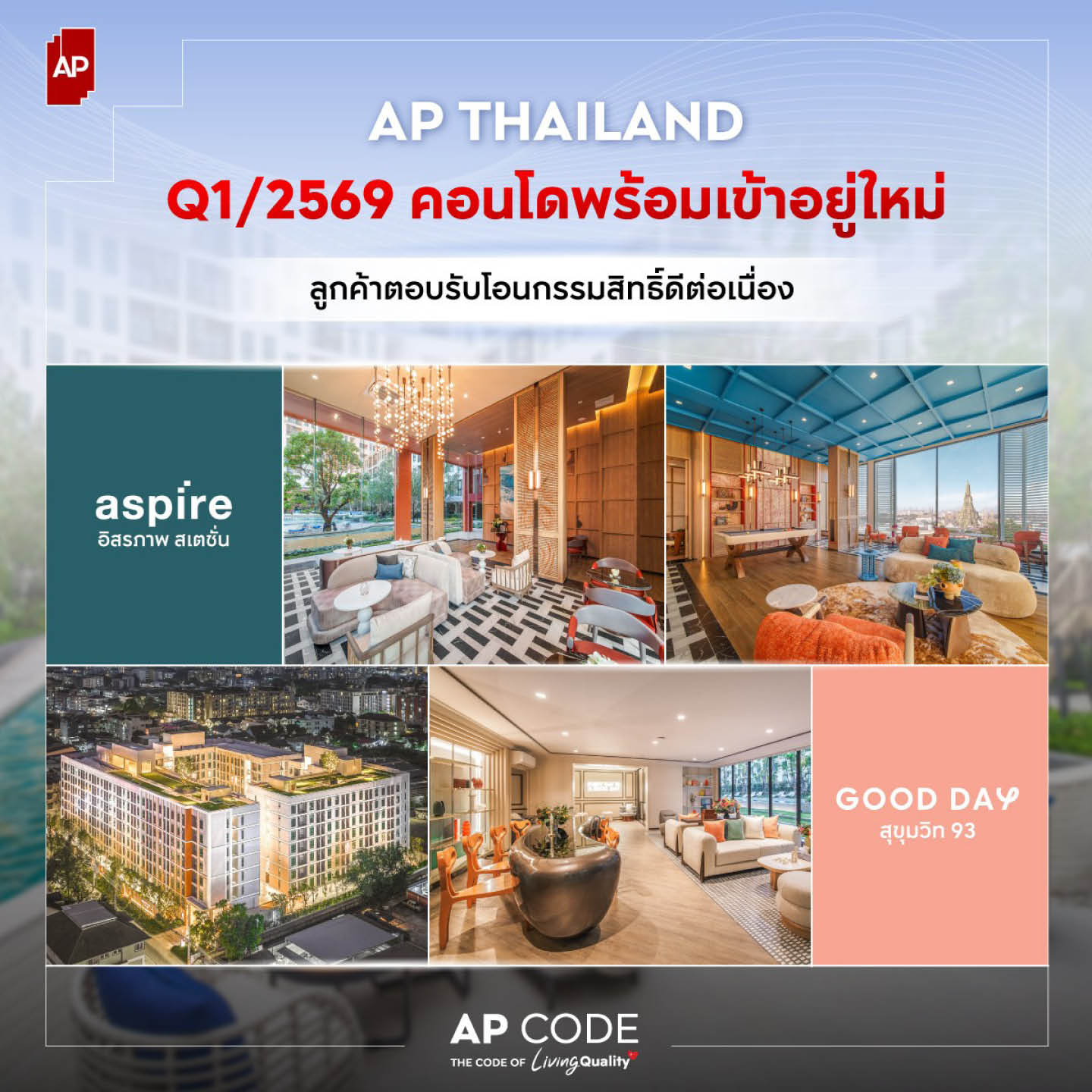 ap thai