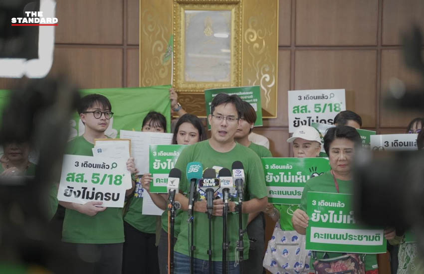 กลุ่มภาคประชาชนยื่นหนังสือเรียกร้องต่อ กกต. ให้ส่งสำนวนคดีฮั้วเลือก สว. และทวงถามผลการเลือกตั้ง 2