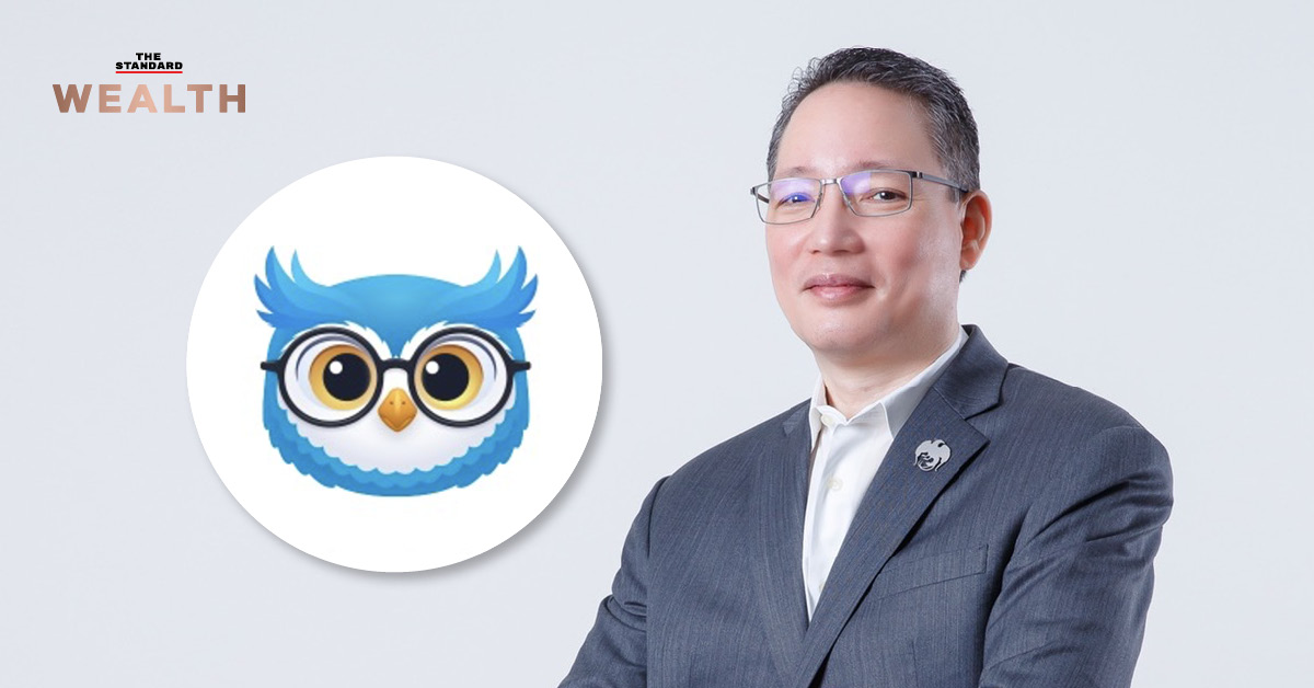 ภาพประกอบแสดงสัญลักษณ์ AI ‘นกกระซิบ’ รูปนกใส่แว่นบนแอปพลิเคชันถุงเงิน