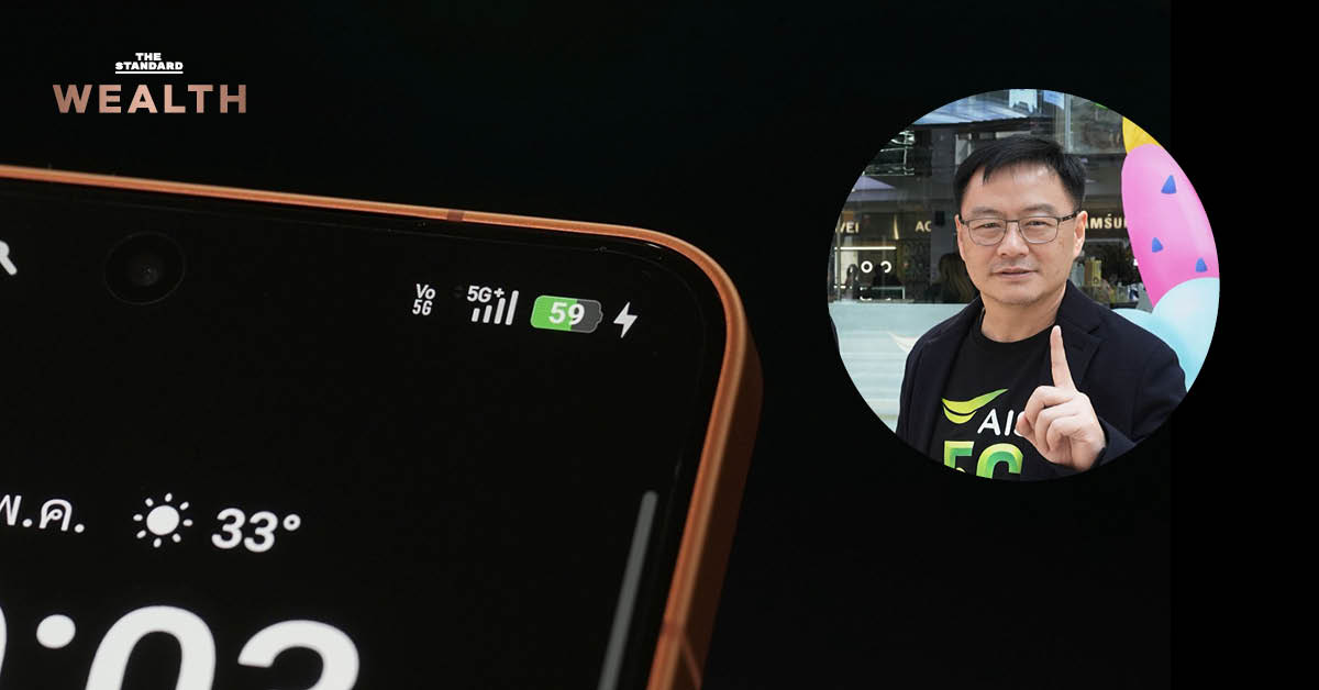 ภาพกราฟิก AIS 5G-ADVANCED โชว์ความเร็วอัปโหลด 2 เท่า และเทคโนโลยีเครือข่ายรองรับ AI และไลฟ์สด