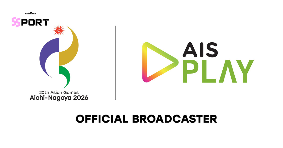โลโก้ AIS PLAY และโลโก้เอเชียนเกมส์ 2026