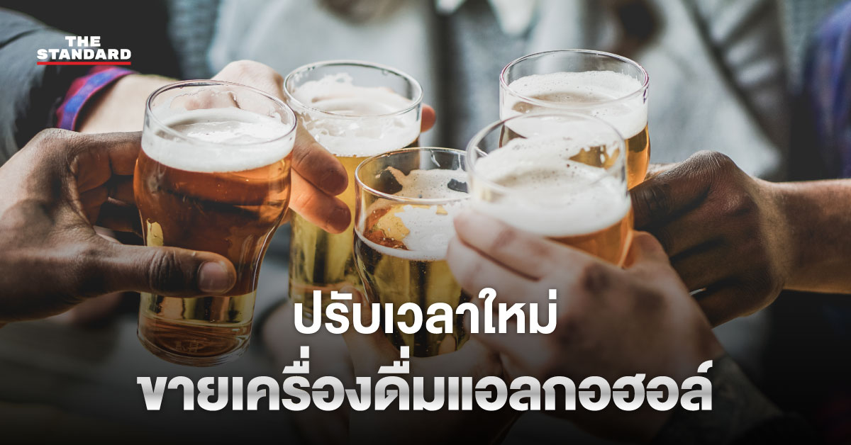 ภาพแก้วเครื่องดื่มแอลกอฮอล์ชนกัน
