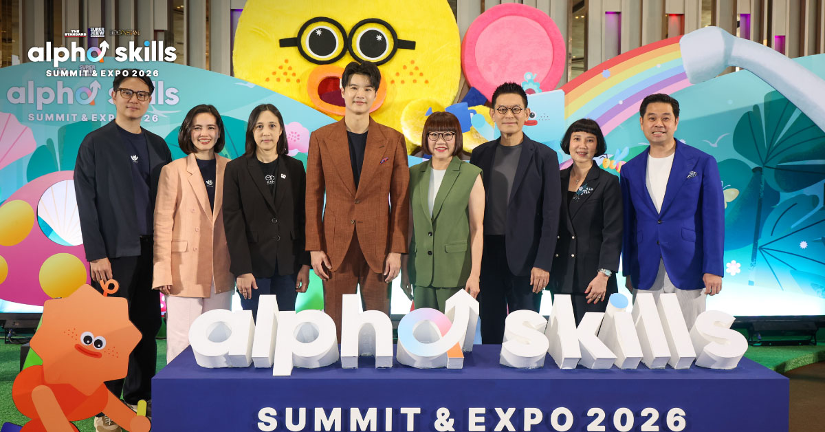 งาน Alpha Skills Summit & Expo 2026 ที่ไอคอนสยาม