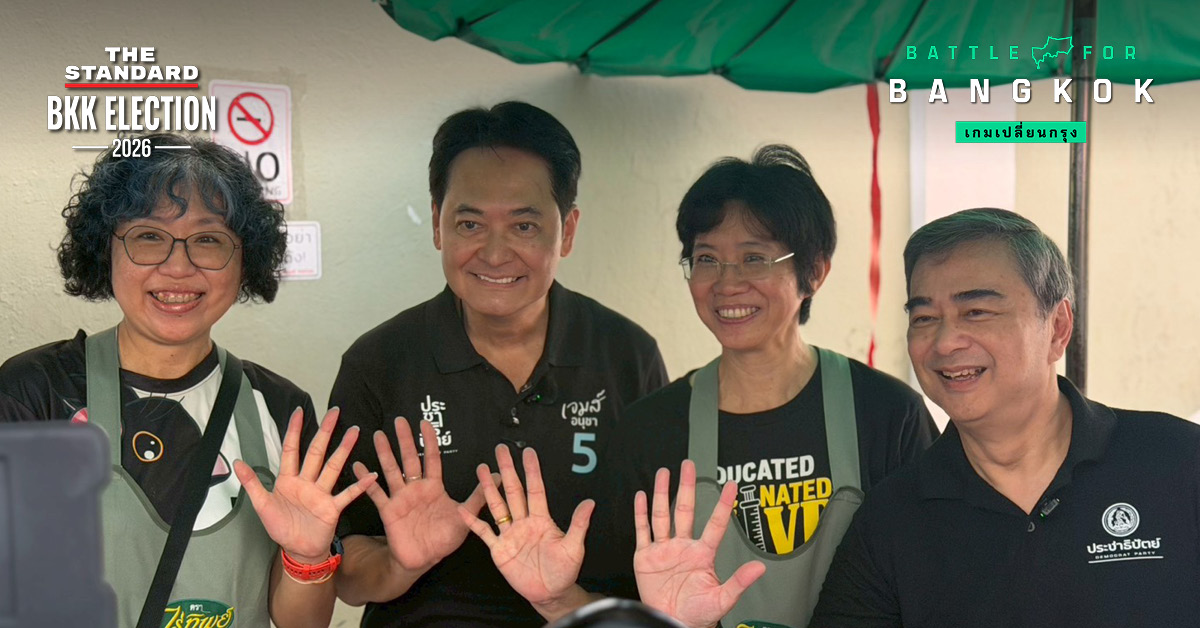อนุชา บูรพชัยศรี และ อภิสิทธิ์ เวชชาชีวะ ลงพื้นที่หาเสียงที่ตลาดตรอกหม้อ