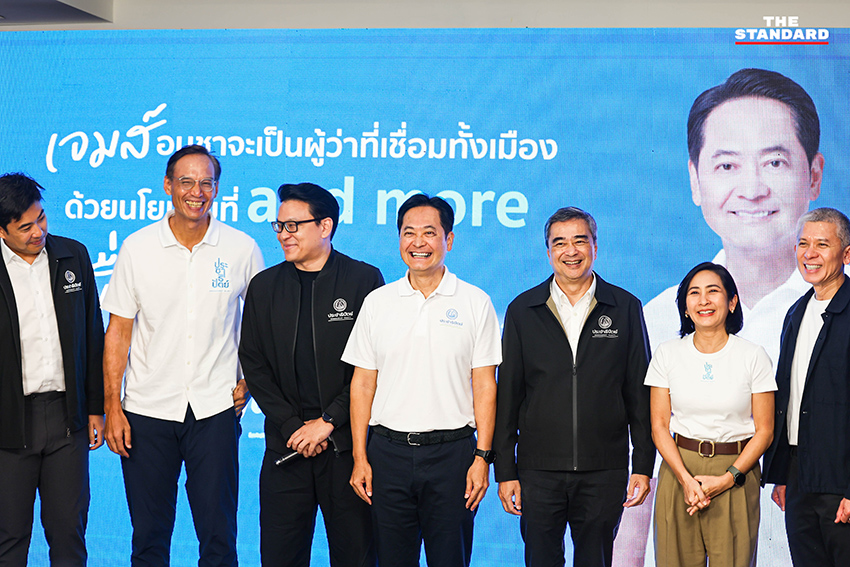 อนุชา บูรพชัยศรี แถลงข่าวเปิดตัว 5 นโยบาย ‘เมืองฟ้าอมร… and more’ 3