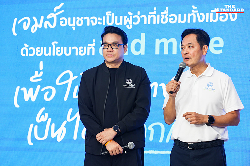 อนุชา บูรพชัยศรี แถลงข่าวเปิดตัว 5 นโยบาย ‘เมืองฟ้าอมร… and more’ 4