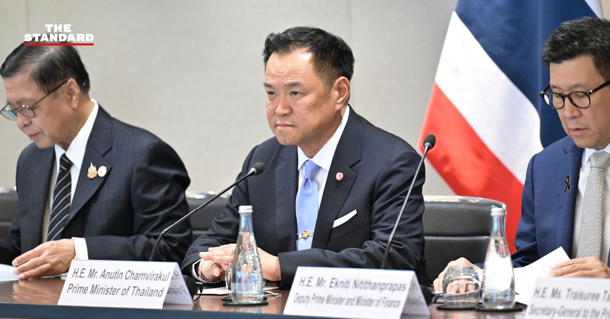 อนุทิน ชาญวีรกูล หารือกับผู้อำนวยการ IEA ที่กรุงปารีส
