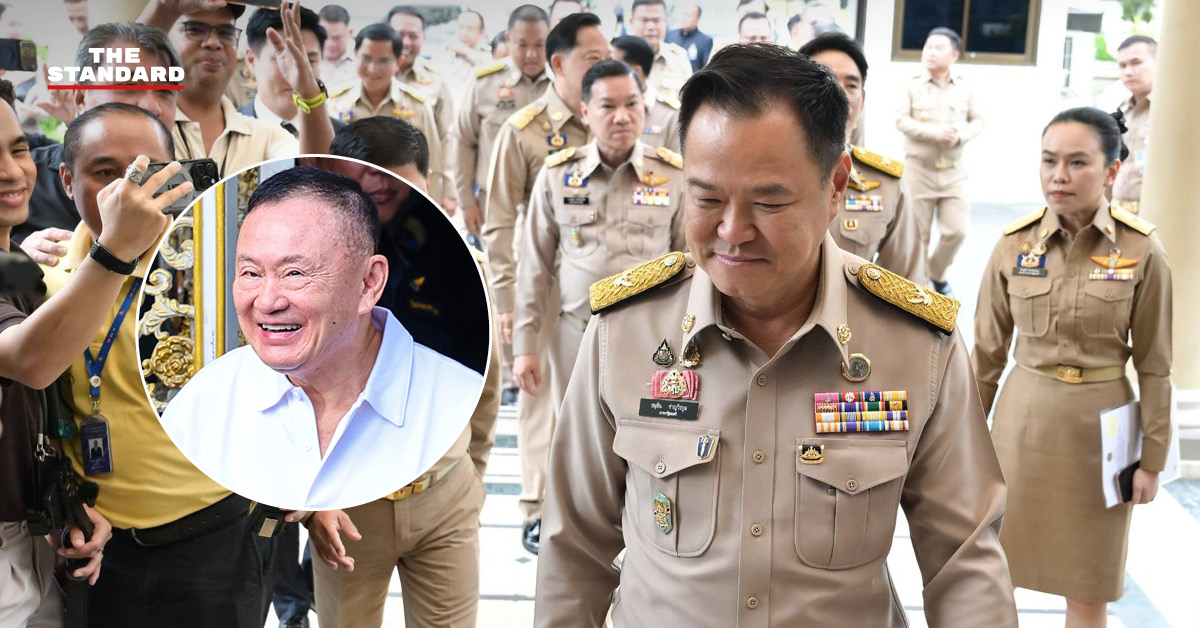 อนุทิน ชาญวีรกูล กล่าวถึงการพักโทษของ ทักษิณ ชินวัตร